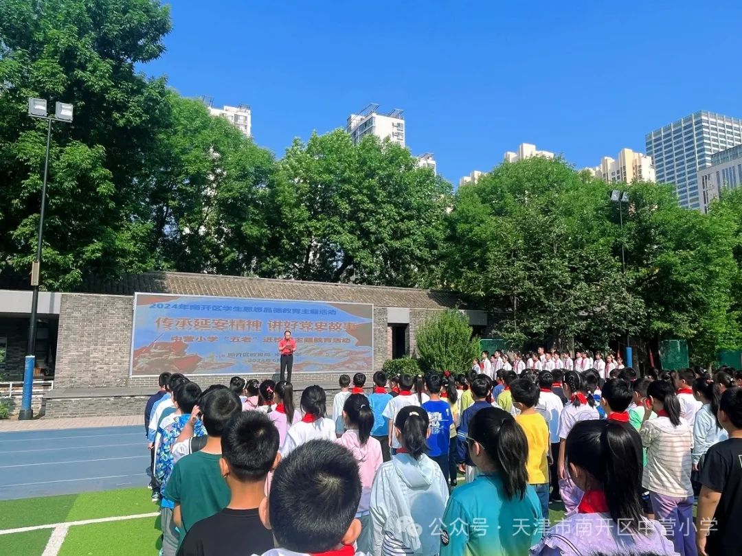 “弘扬延安精神 赓续红色血脉”中营小学新时代“延安精神进校园”系列主题教育活动 第2张 “弘扬延安精神 赓续红色血脉”中营小学新时代“延安精神进校园”系列主题教育活动 第2张