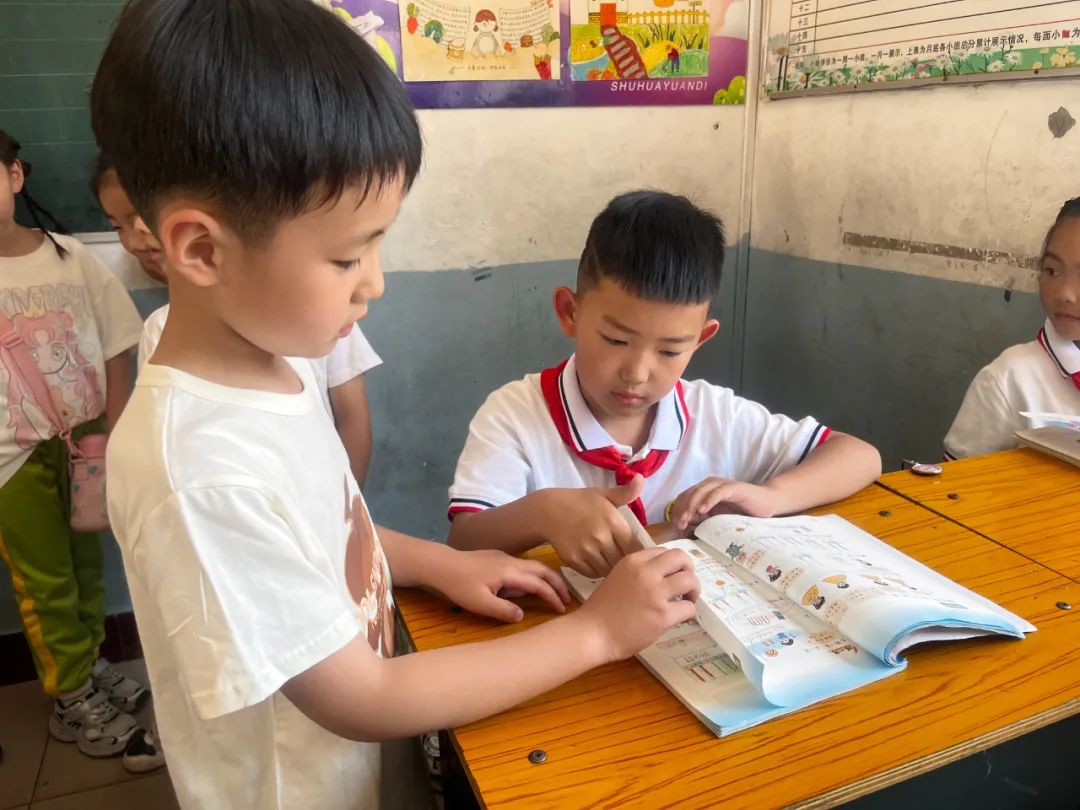 【幼小衔接】——走进小学(一) 第38张