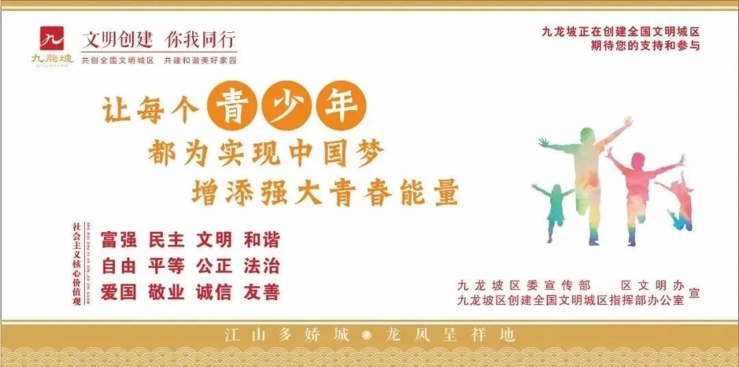 思维创新,助力成长——重庆铁路小学2024年“五老”进校园科技宣讲 第27张 思维创新,助力成长——重庆铁路小学2024年“五老”进校园科技宣讲 第27张