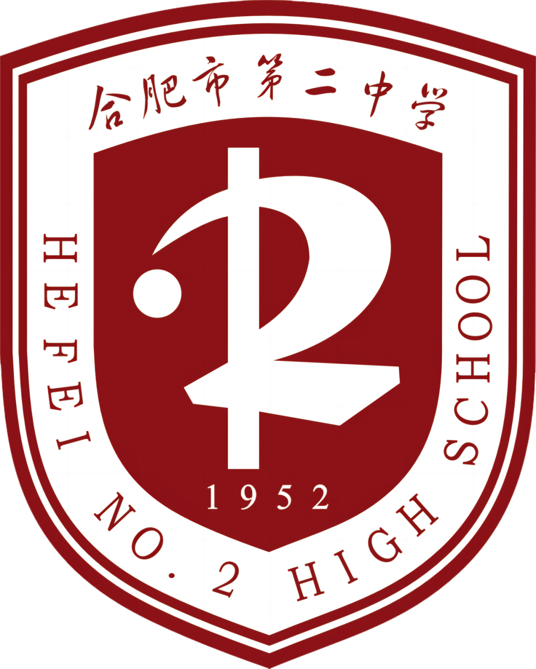高考加油 |高考壮行,为梦想出征 第1张