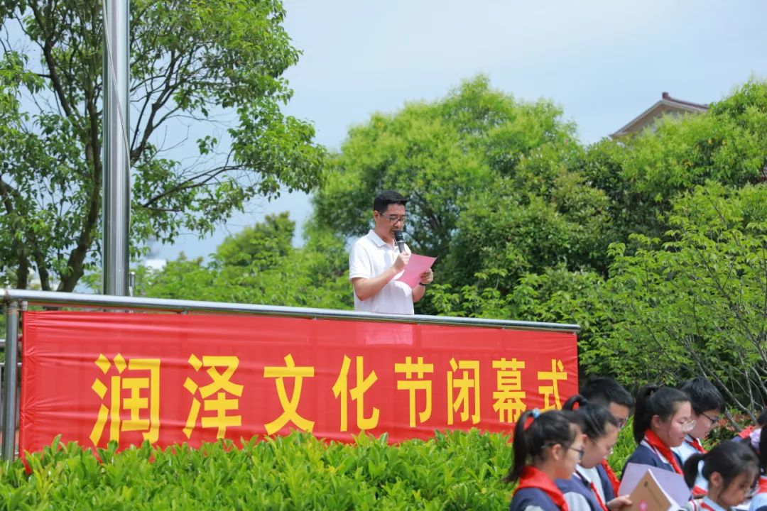 国风雅韵 阅享生活——北厍小学润泽文化节闭幕式 第29张 国风雅韵 阅享生活——北厍小学润泽文化节闭幕式 第29张