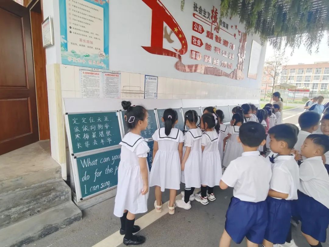 初探小学,礼遇成长---临沭县青云镇中心幼儿园幼小衔接参观小学活动 第37张
