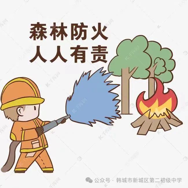 新城二中关于2024年高考假期及端午节放假通知 第8张