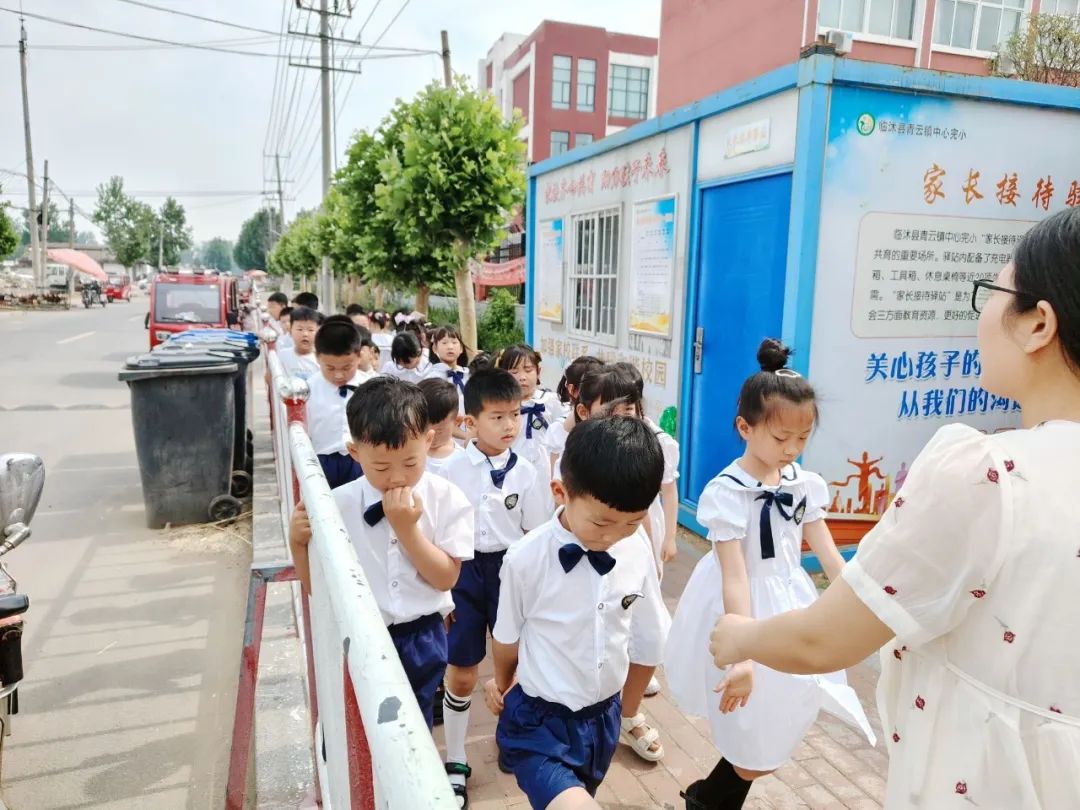 初探小学,礼遇成长---临沭县青云镇中心幼儿园幼小衔接参观小学活动 第32张