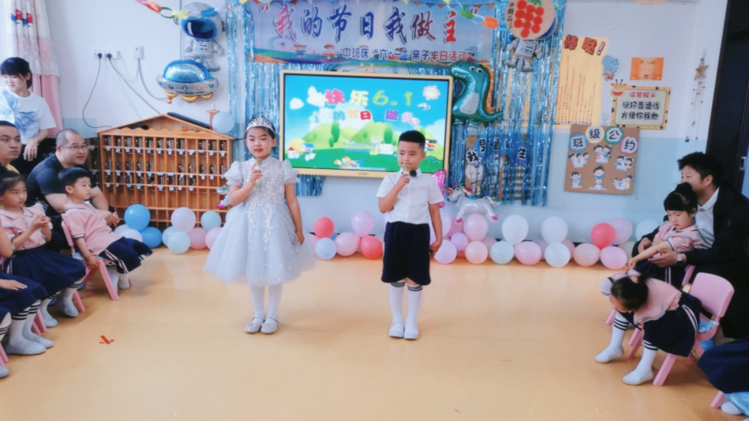 集安市经济开发区中心小学幼儿园“我的节日我做主”庆“六.一”亲子系列活动 第14张 集安市经济开发区中心小学幼儿园“我的节日我做主”庆“六.一”亲子系列活动 第14张