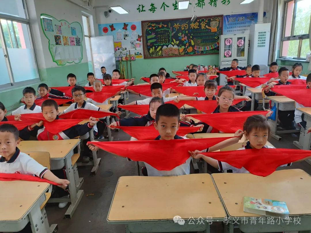 红领巾爱祖国|孝义市青年路小学少先队入队仪式 第4张