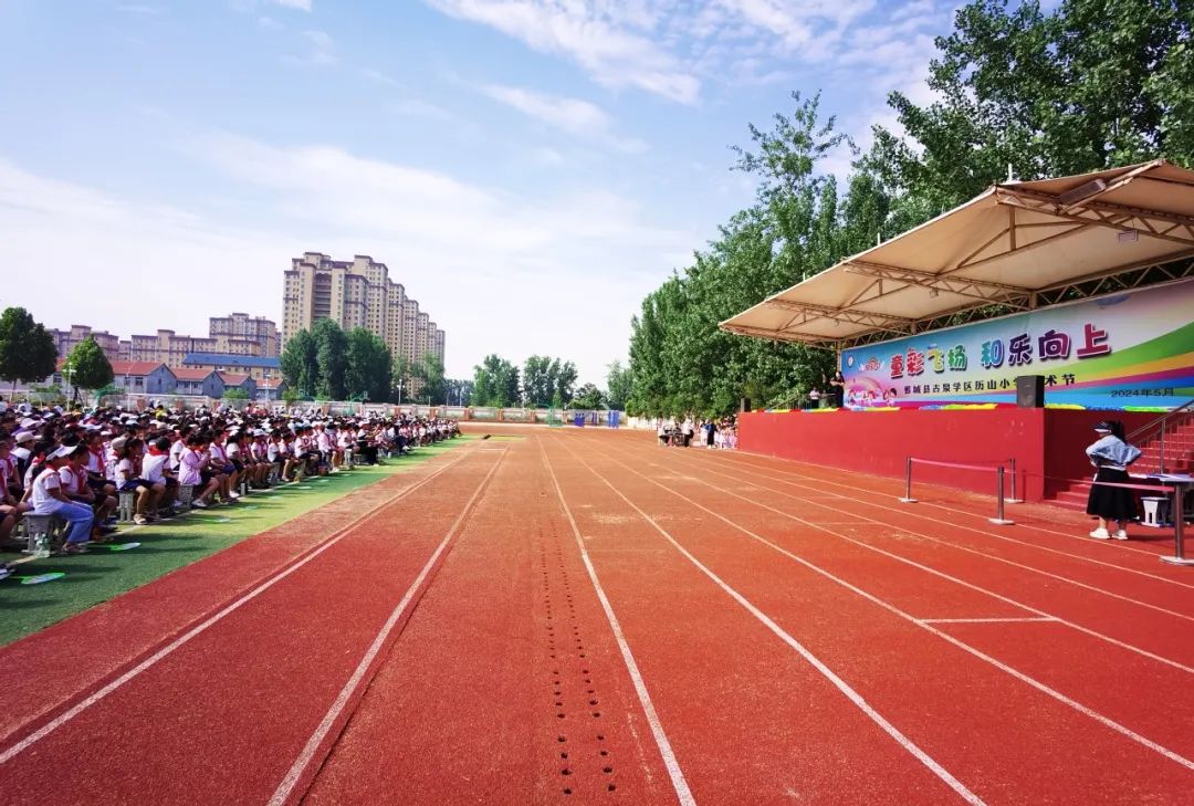 【历山小学·全环境立德树人】童彩飞扬 和乐向上 ——鄄城县历山小学开展庆六一校园文化艺术节汇演活动【总第706期】 第7张 【历山小学·全环境立德树人】童彩飞扬 和乐向上 ——鄄城县历山小学开展庆六一校园文化艺术节汇演活动【总第706期】 第7张