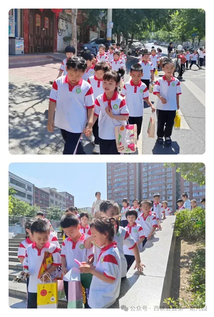 探秘小学 衔接成长 第13张 探秘小学 衔接成长 第13张