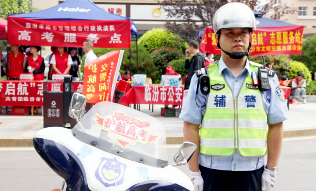 【护航高考 交警同行】高考在即!临汾公安交警支队发布临汾市区高考考点周边便民服务举措及交通安全提示! 第6张