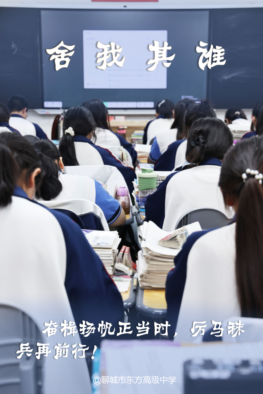 高考加油!|高考倒计时03天 第5张 高考加油!|高考倒计时03天 第5张