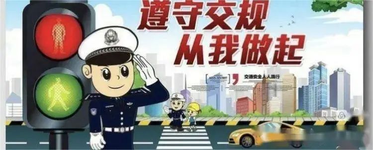 苏辙中学高考、中考以及端午放假期间致学生家长一封信 第6张 苏辙中学高考、中考以及端午放假期间致学生家长一封信 第6张