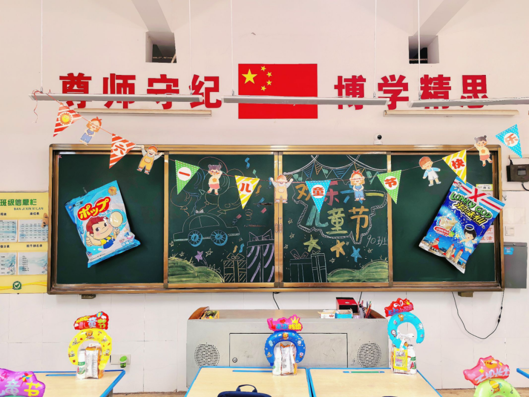 六在童趣•一起嗨——九华和平小学举行六一庆典 第29张 六在童趣•一起嗨——九华和平小学举行六一庆典 第29张