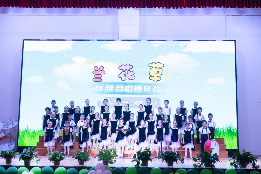 六在童趣•一起嗨——九华和平小学举行六一庆典 第26张 六在童趣•一起嗨——九华和平小学举行六一庆典 第26张