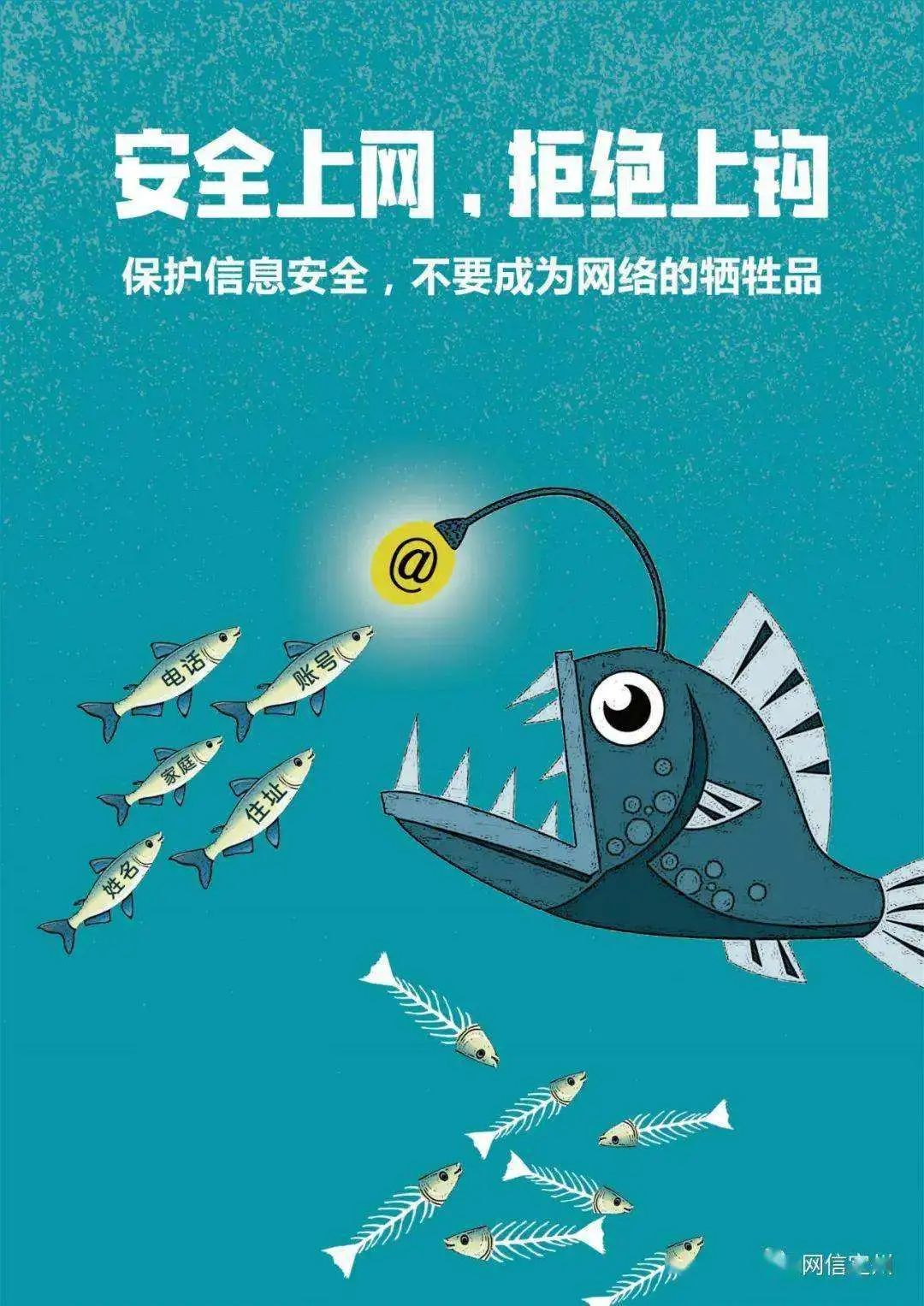 南部二中2024年高考、中考及端午节放假致家长的一封信 第9张