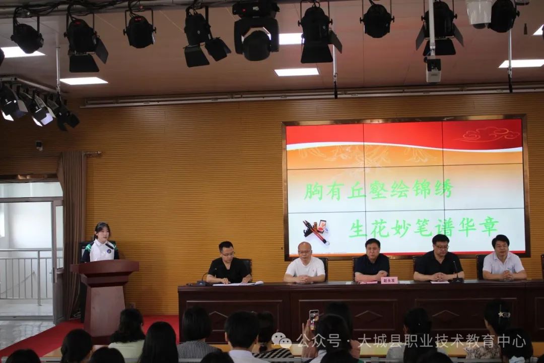 笃行不怠迎高考 枕戈备战志凯旋——大城职教中心高三年级举行毕业典礼暨高考动员会 第4张 笃行不怠迎高考 枕戈备战志凯旋——大城职教中心高三年级举行毕业典礼暨高考动员会 第4张