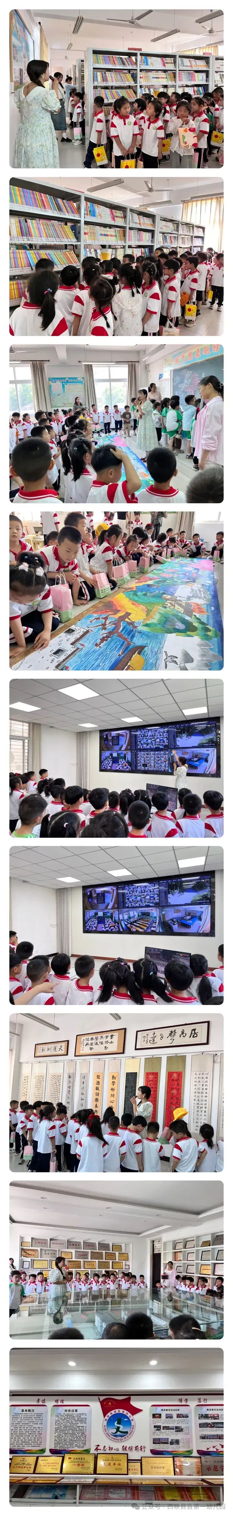 探秘小学 衔接成长 第21张 探秘小学 衔接成长 第21张