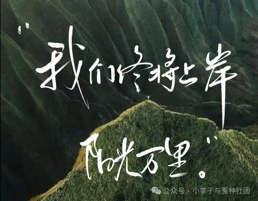 高考倒计时2天 第6张 高考倒计时2天 第6张
