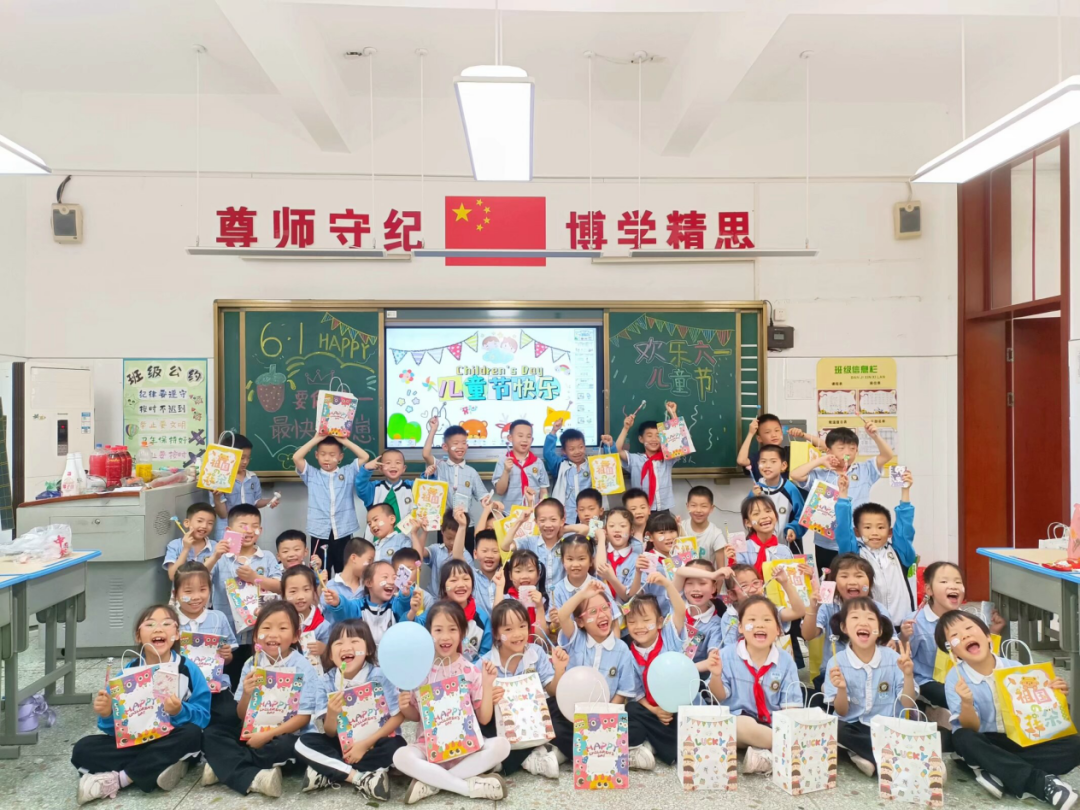 六在童趣•一起嗨——九华和平小学举行六一庆典 第49张 六在童趣•一起嗨——九华和平小学举行六一庆典 第49张