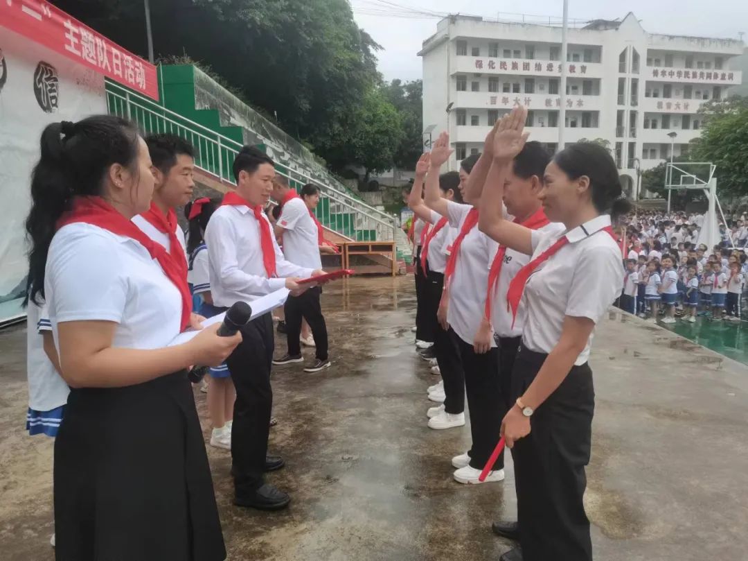 元阳县民族小学2024年“六·一”主题队日活动 第56张 元阳县民族小学2024年“六·一”主题队日活动 第56张