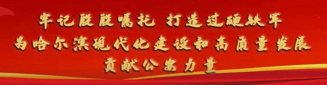划重点!冰城公安送上高考考场停车指南 第2张 划重点!冰城公安送上高考考场停车指南 第2张