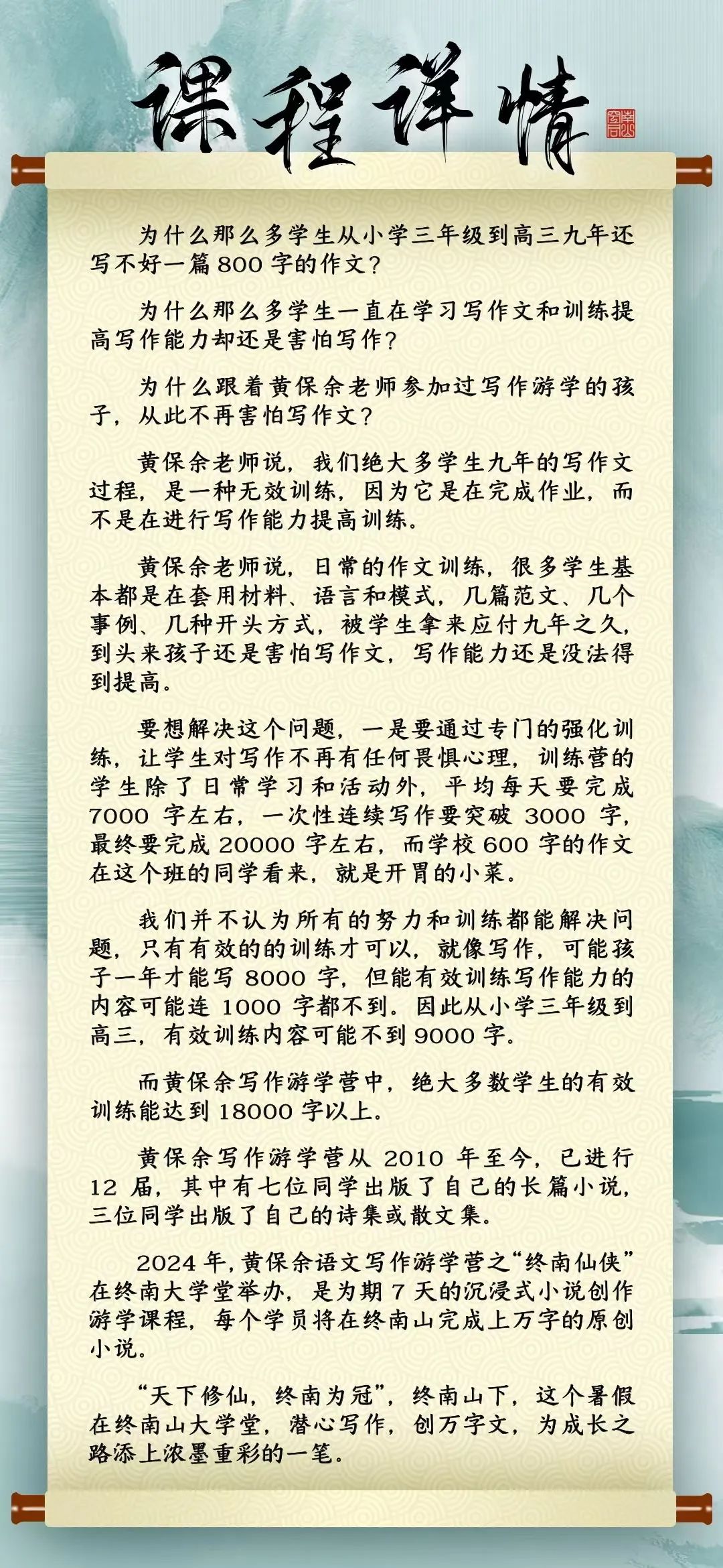高考文言文答题技巧,合理套用做题飞快! 第4张 高考文言文答题技巧,合理套用做题飞快! 第4张