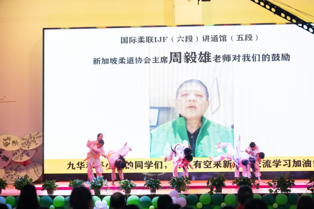 六在童趣•一起嗨——九华和平小学举行六一庆典 第12张 六在童趣•一起嗨——九华和平小学举行六一庆典 第12张