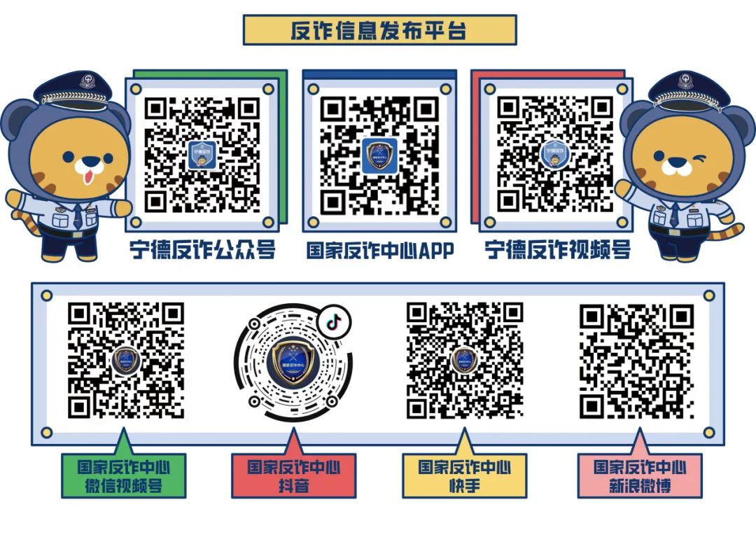 高考来临 这些高考名义的诈骗千万别信 第9张