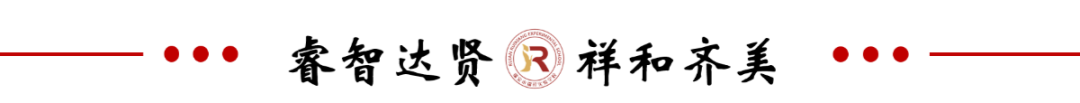 携手同行,共筑中考梦 ——瑞安市瑞祥实验学校九年级家长会 第18张 携手同行,共筑中考梦 ——瑞安市瑞祥实验学校九年级家长会 第18张