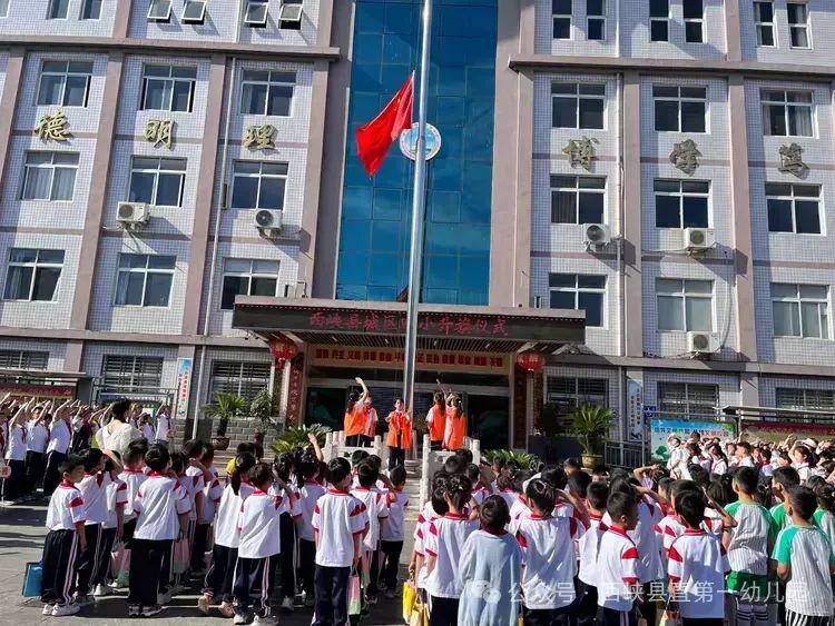 探秘小学 衔接成长 第16张 探秘小学 衔接成长 第16张