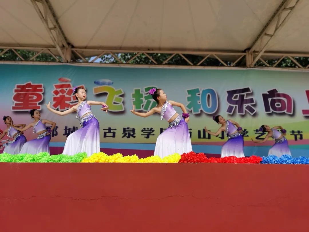 【历山小学·全环境立德树人】童彩飞扬 和乐向上 ——鄄城县历山小学开展庆六一校园文化艺术节汇演活动【总第706期】 第29张 【历山小学·全环境立德树人】童彩飞扬 和乐向上 ——鄄城县历山小学开展庆六一校园文化艺术节汇演活动【总第706期】 第29张