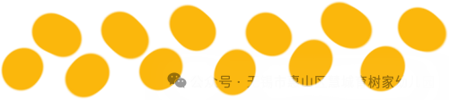 【分享】你好,小学 第23张 【分享】你好,小学 第23张