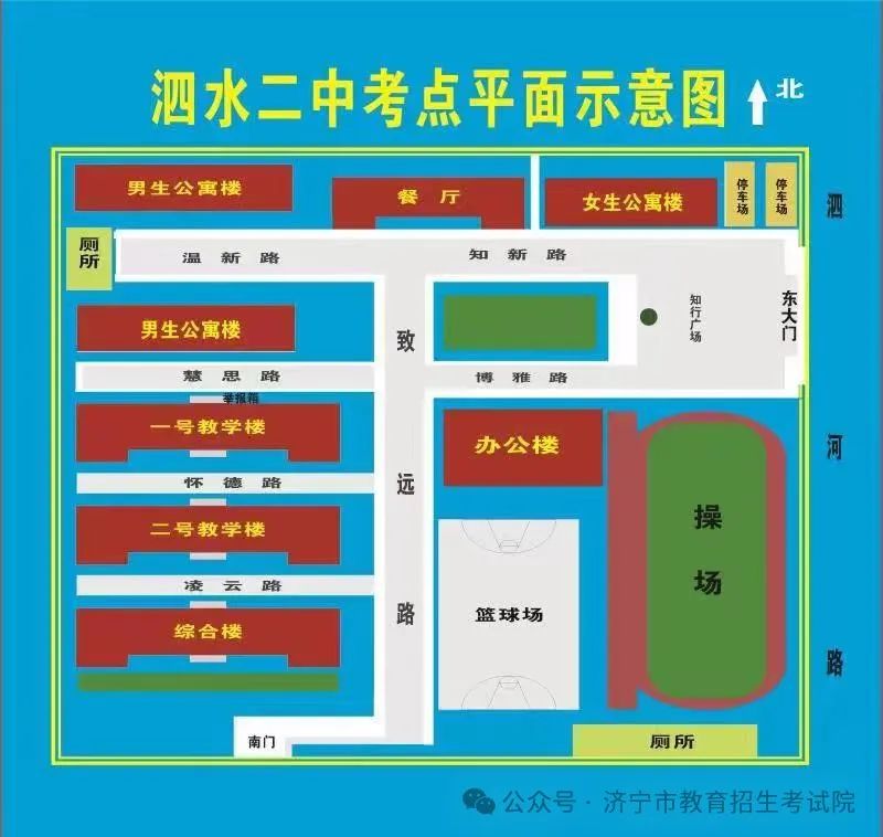 济宁市2024年夏季高考考点示意图及考场分布图公布 第35张