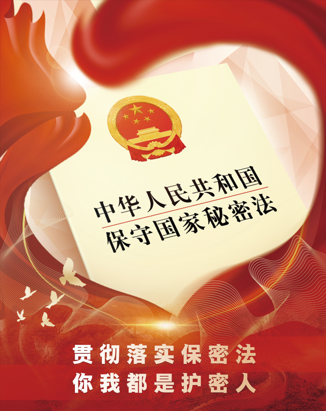 高考在即需谨慎 保密法规莫违反 第2张 高考在即需谨慎 保密法规莫违反 第2张