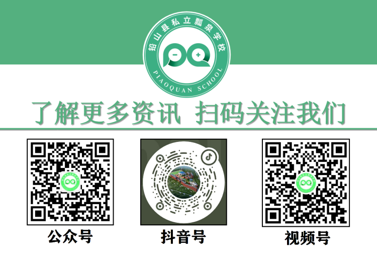 以梦为马 高考必胜——高考倒计时3天·勇士归来! 第17张