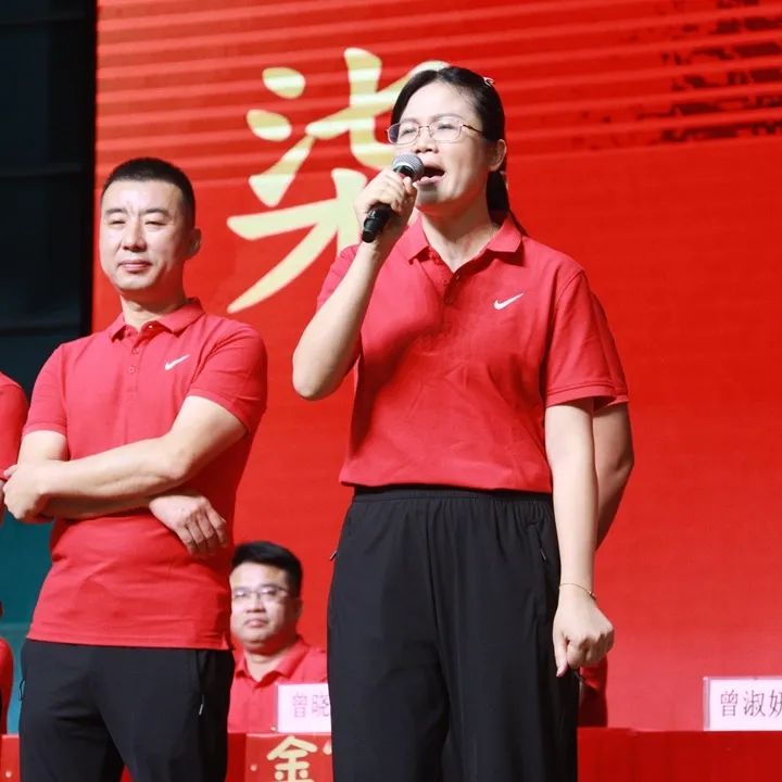 【高考倒计时2天】热血出征,乐中必胜!2024届高三高考出征誓师仪式 第59张 【高考倒计时2天】热血出征,乐中必胜!2024届高三高考出征誓师仪式 第59张