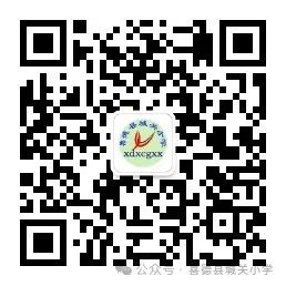 幸福喜德 共护未来——记喜德县城关小学开展未成年人保护系列活动 第21张 幸福喜德 共护未来——记喜德县城关小学开展未成年人保护系列活动 第21张