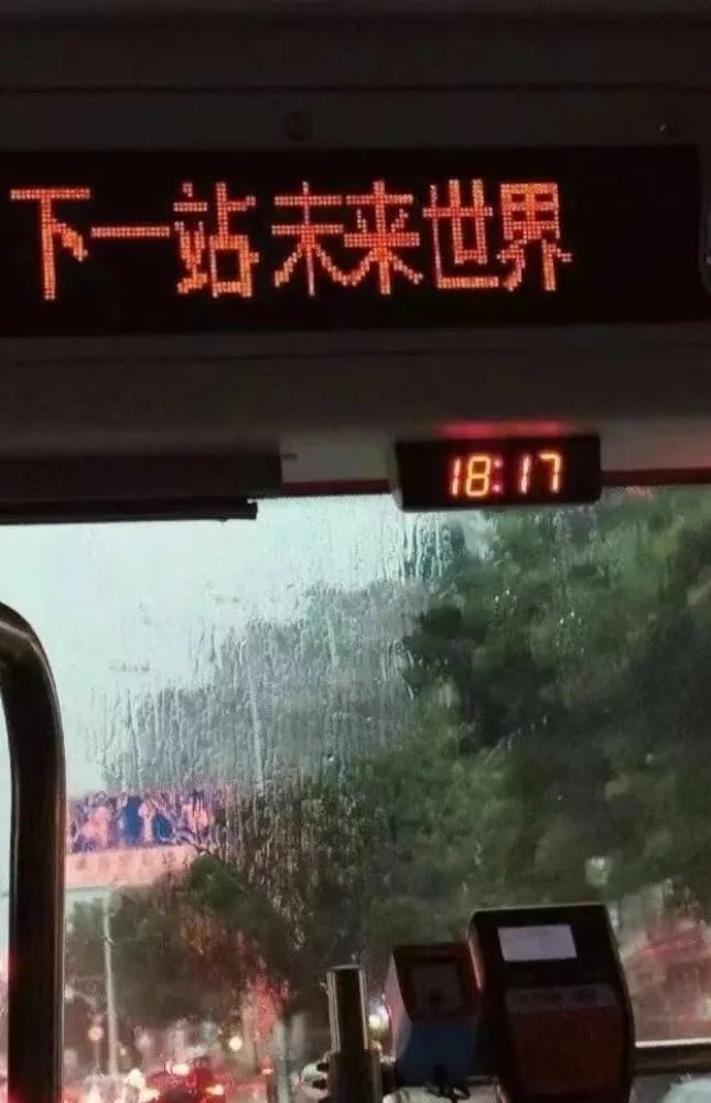 高考倒计时-绽放青春光芒 第14张 高考倒计时-绽放青春光芒 第14张