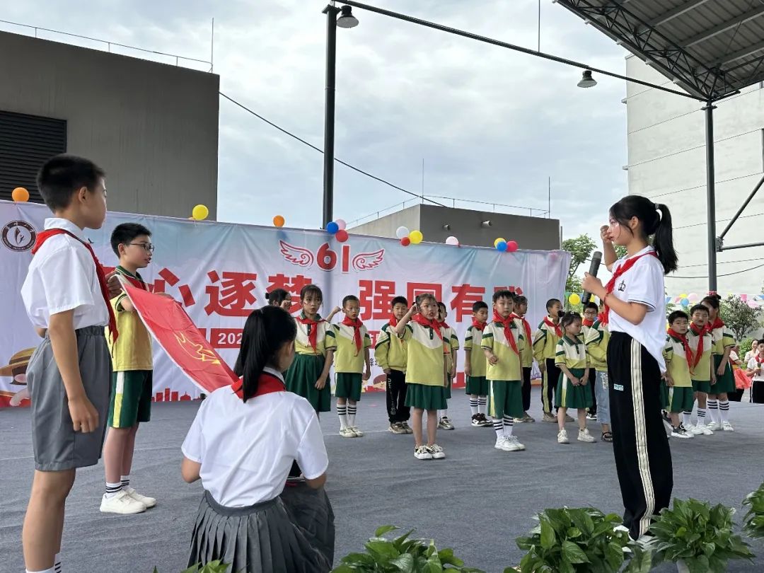 宝峰小学开展2024年庆六一活动 第8张 宝峰小学开展2024年庆六一活动 第8张