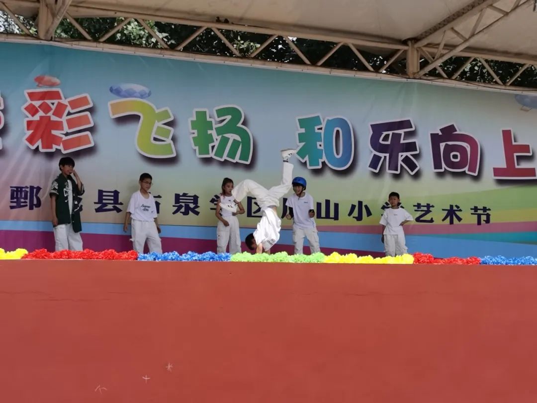 【历山小学·全环境立德树人】童彩飞扬 和乐向上 ——鄄城县历山小学开展庆六一校园文化艺术节汇演活动【总第706期】 第57张 【历山小学·全环境立德树人】童彩飞扬 和乐向上 ——鄄城县历山小学开展庆六一校园文化艺术节汇演活动【总第706期】 第57张