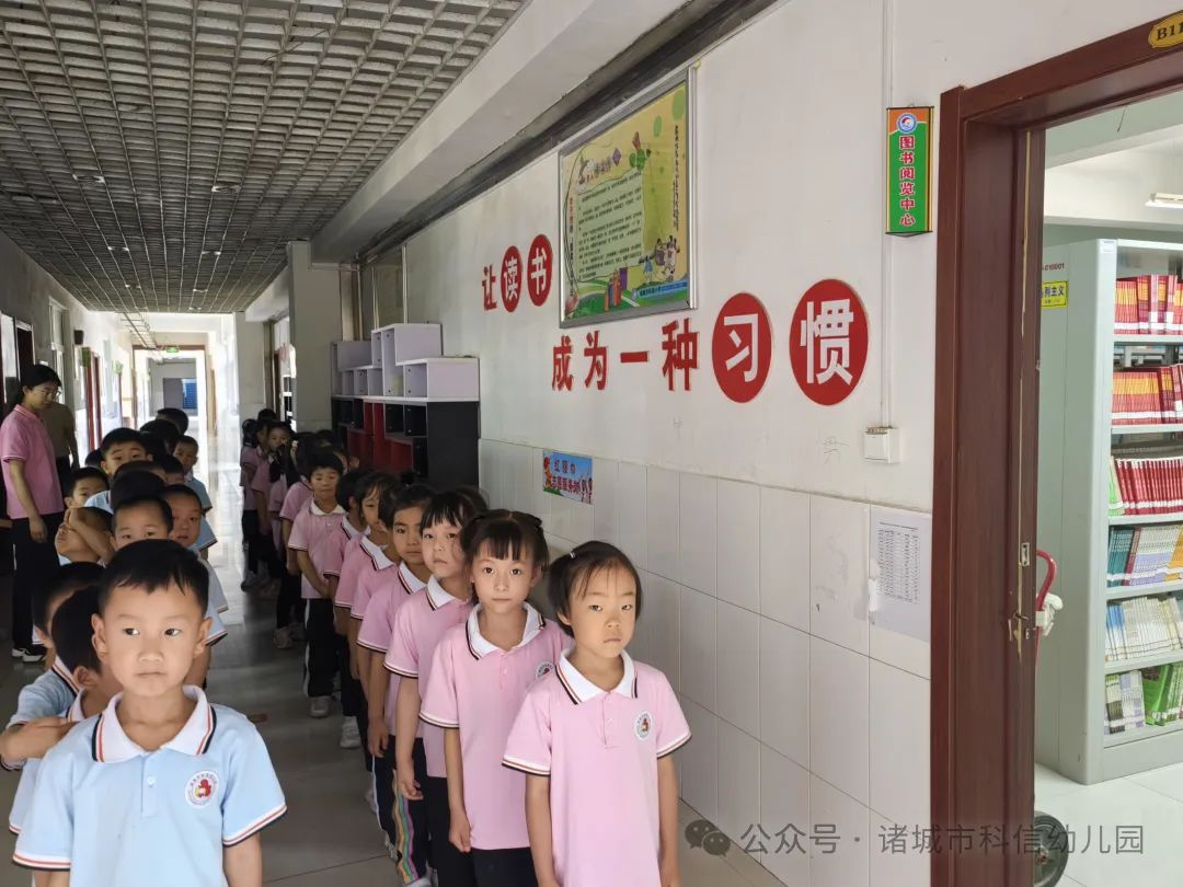 小学初体验 衔接促成长——诸城科信幼儿园幼小衔接系列活动之走进小学 第13张 小学初体验 衔接促成长——诸城科信幼儿园幼小衔接系列活动之走进小学 第13张