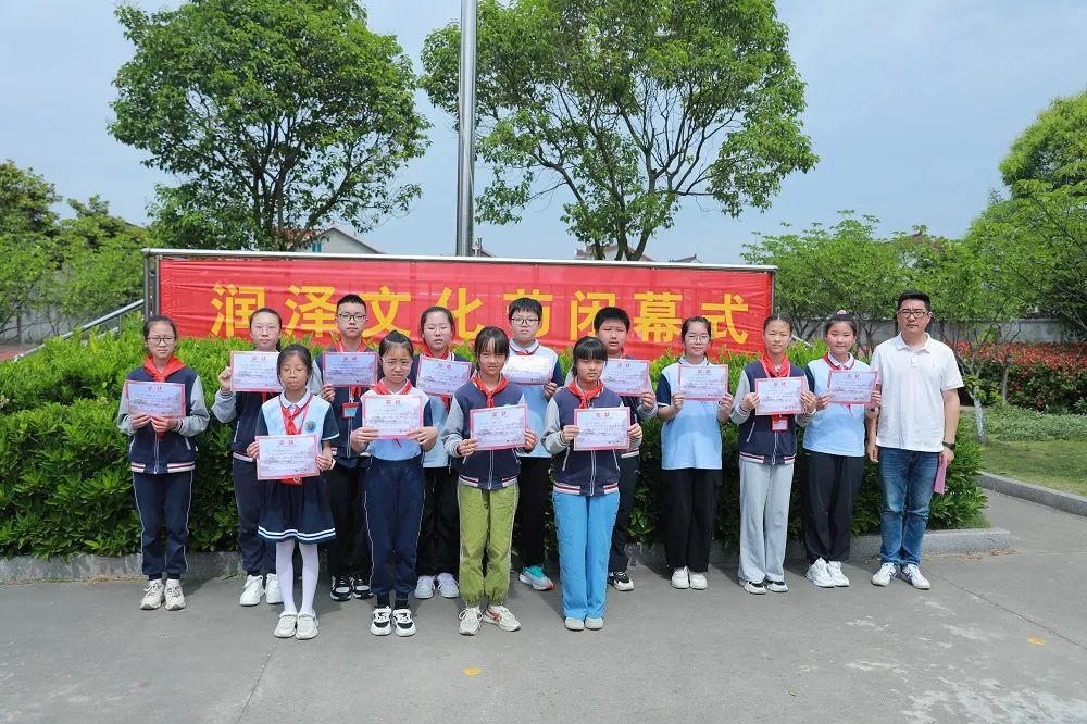 国风雅韵 阅享生活——北厍小学润泽文化节闭幕式 第23张 国风雅韵 阅享生活——北厍小学润泽文化节闭幕式 第23张