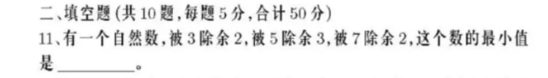 小学奥数,少儿编程,丘成桐少年班 第2张 小学奥数,少儿编程,丘成桐少年班 第2张