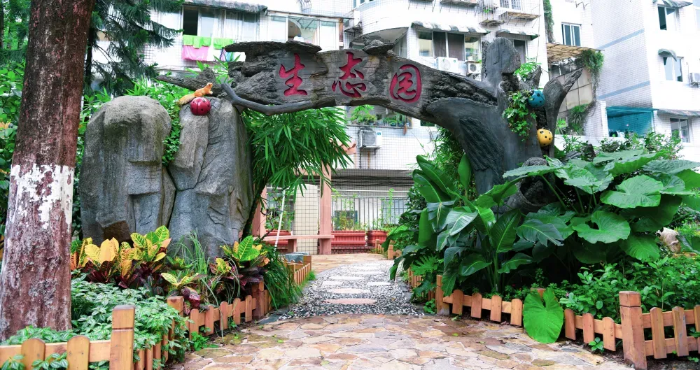 重庆市森林小学教育集团招聘 | 音乐教师 第5张 重庆市森林小学教育集团招聘 | 音乐教师 第5张