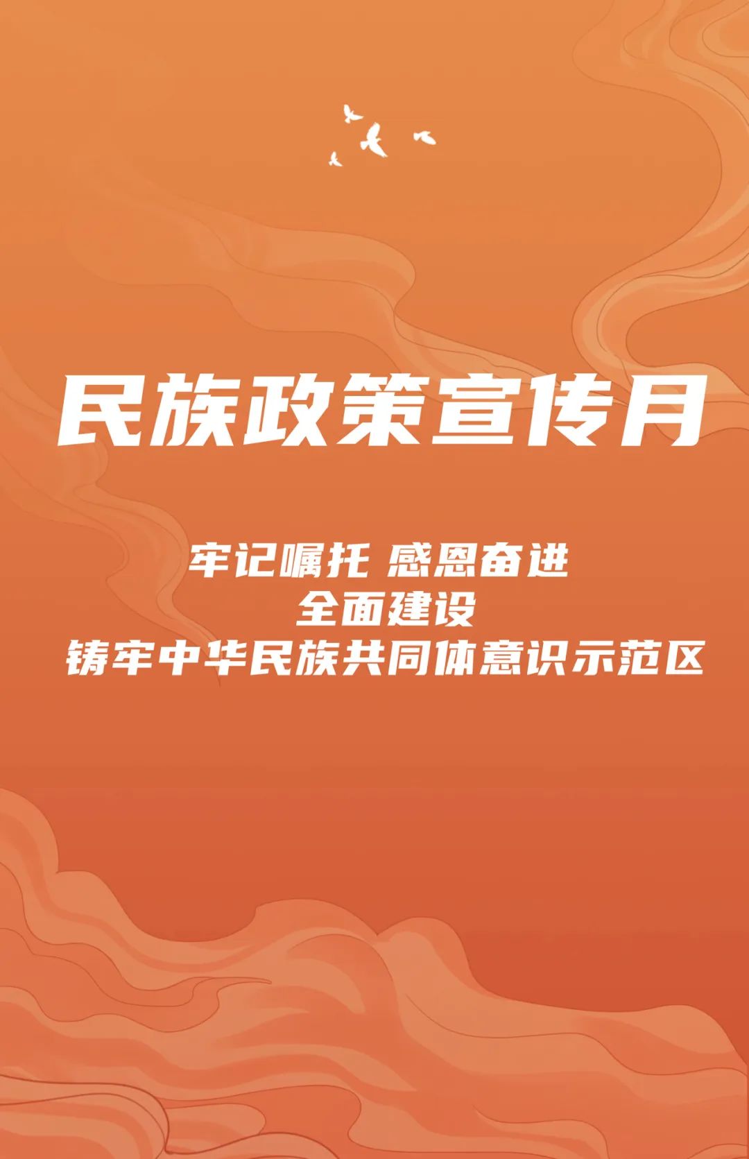 新城小学:“如家宿舍”内务整理大赛简直不要太精彩! 第2张