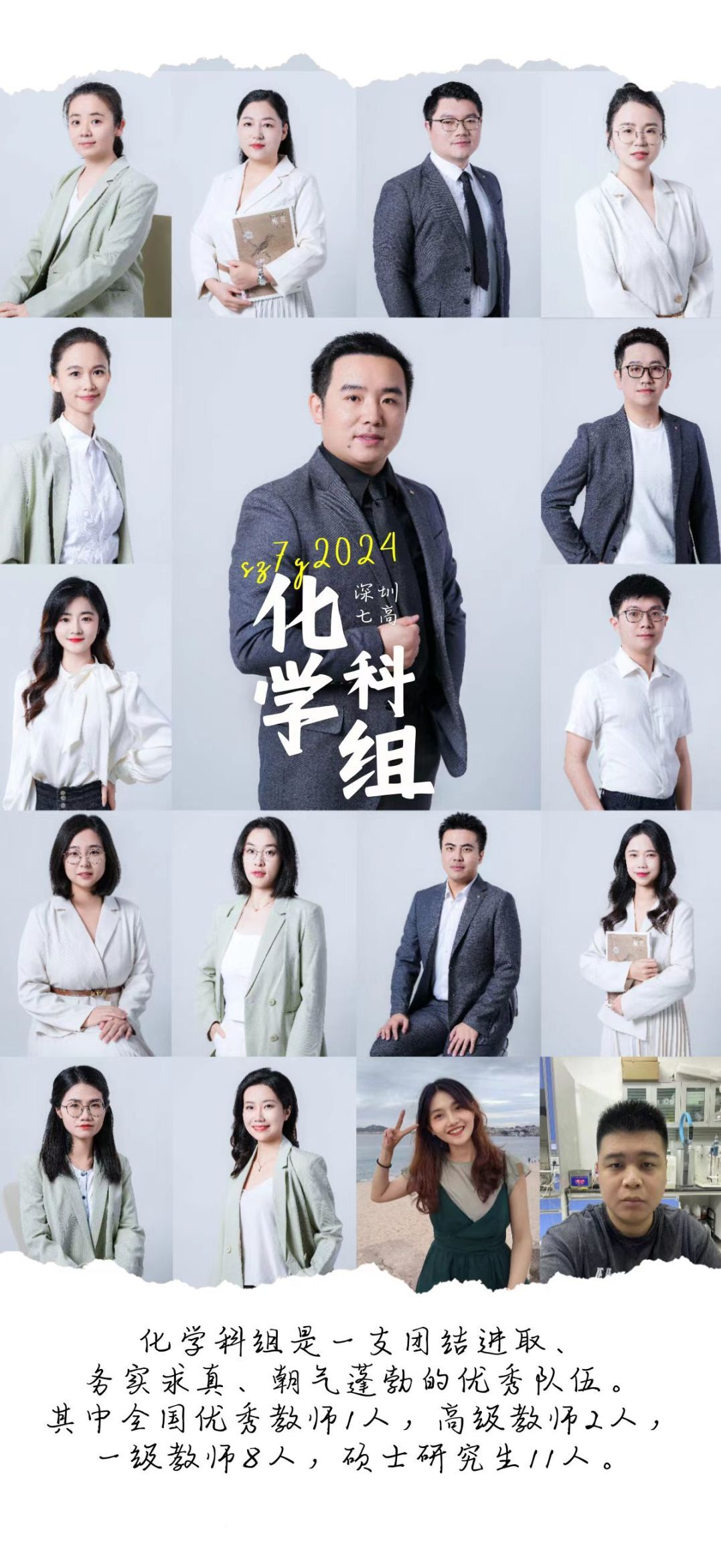 高考必胜|这一次,我们要赢! 第10张 高考必胜|这一次,我们要赢! 第10张