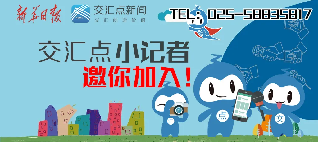 名单公示!南京这些学生中考提前上岸 第1张