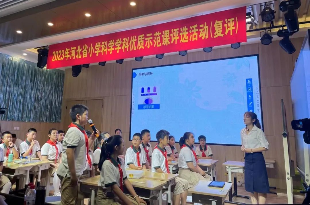 再传喜报!康各庄小学教师孙仁杰执教课例《哪个传热快》入选参加中国教育学会科学教育学会优质课展示活动 第1张 再传喜报!康各庄小学教师孙仁杰执教课例《哪个传热快》入选参加中国教育学会科学教育学会优质课展示活动 第1张