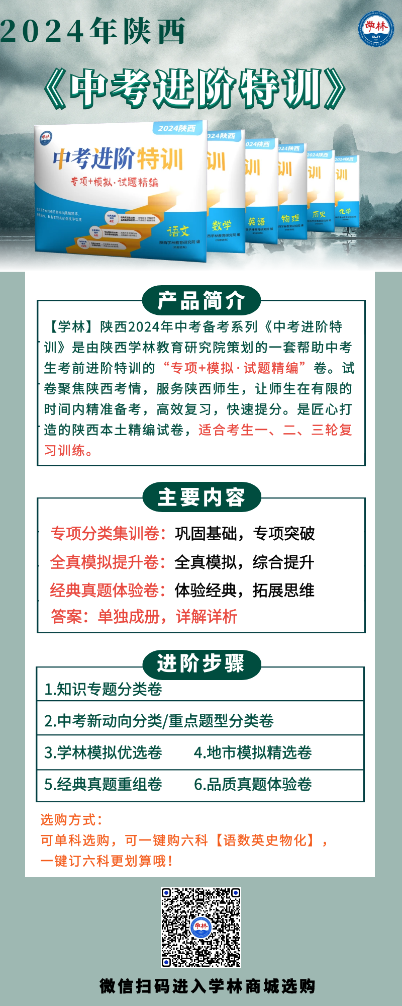 【中考历史】改变世界的科技革命 第7张 【中考历史】改变世界的科技革命 第7张