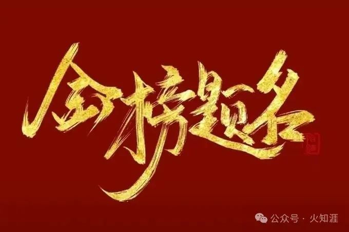 中考过来人分享考前15天安排!每天都有,真是太详细了! 第4张 中考过来人分享考前15天安排!每天都有,真是太详细了! 第4张