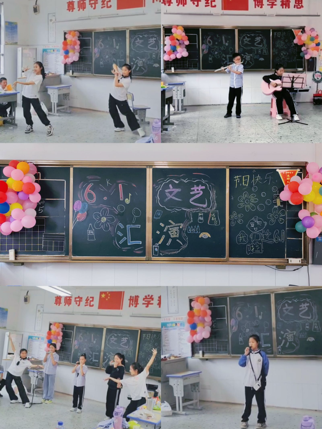 六在童趣•一起嗨——九华和平小学举行六一庆典 第36张 六在童趣•一起嗨——九华和平小学举行六一庆典 第36张